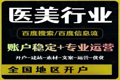 SEM竞价专员实战经验谈：案例分析