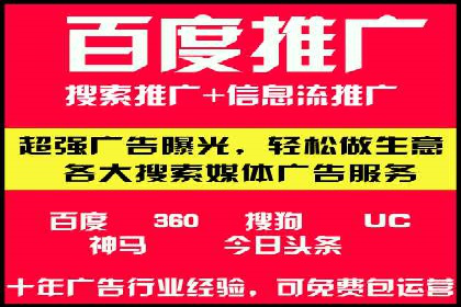 案例解读：信息流广告投放公司的投放效果