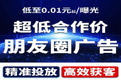 百度平台推广：成功案例解析与效果分析